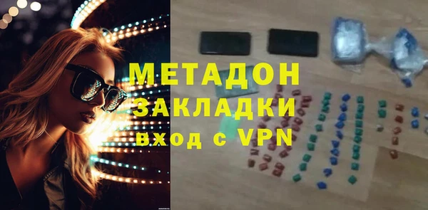 альфа пвп Белокуриха