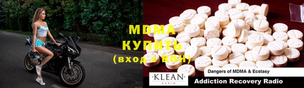 альфа пвп Белокуриха