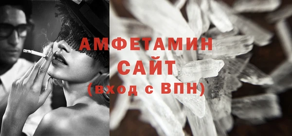 а пвп мука Беломорск