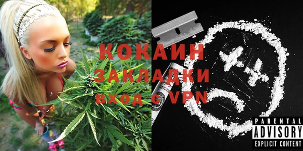 а пвп мука Беломорск