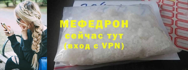 а пвп мука Беломорск