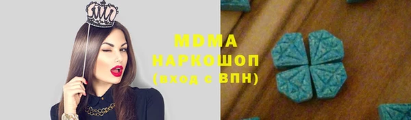 альфа пвп Белокуриха