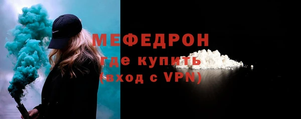 а пвп мука Белоозёрский