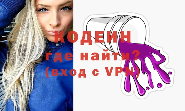 а пвп мука Беломорск