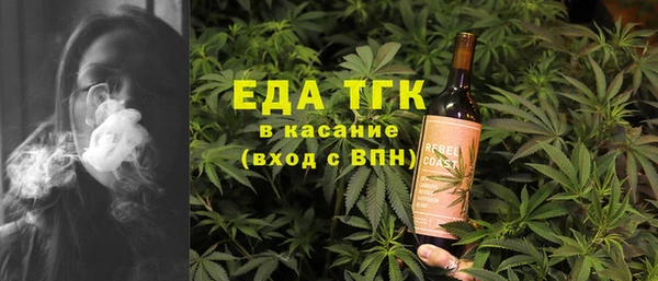 а пвп мука Беломорск