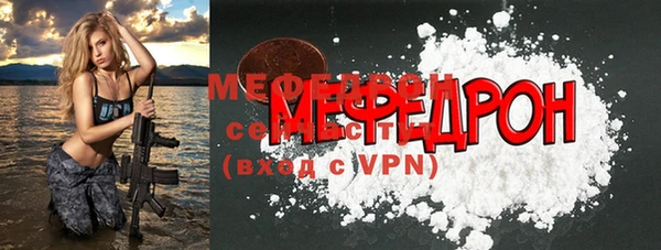 а пвп мука Беломорск