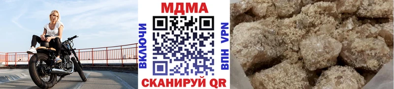 МДМА кристаллы Купить где Железноводск
