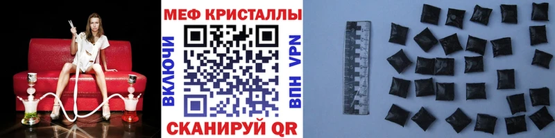 Купить где  Железноводск  Меф кристаллы 