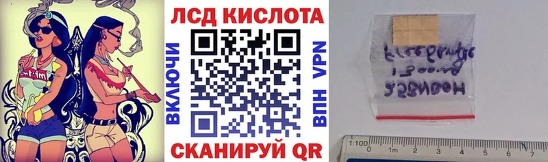 Марки N-bome 1,8мг Купить где Железноводск
