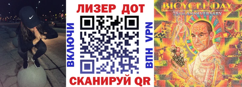 Марки N-bome 1,5мг Железноводск