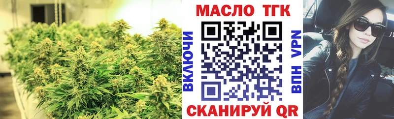 Дистиллят ТГК вейп  Купить  Железноводск 